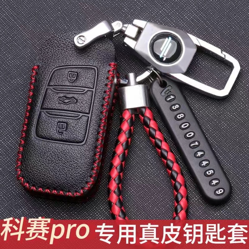 长安欧尚科赛pro钥匙套2021款科赛cos1钥匙包真皮科赛GT车锁匙扣