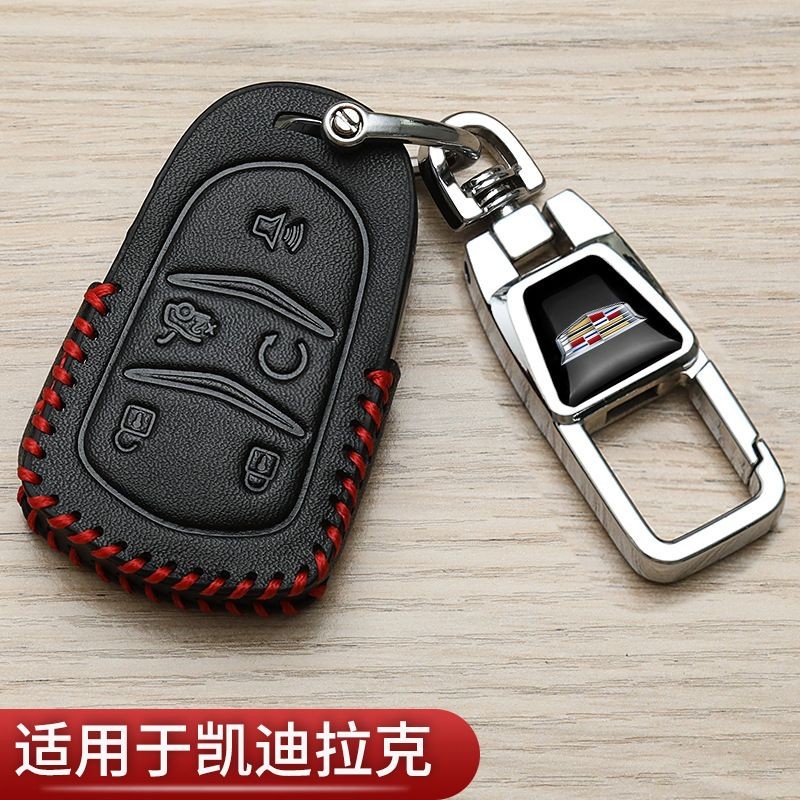 适用于凯迪拉克xt4钥匙套CT5专用XT5高档ct4汽车ct6男XTS装饰包扣
