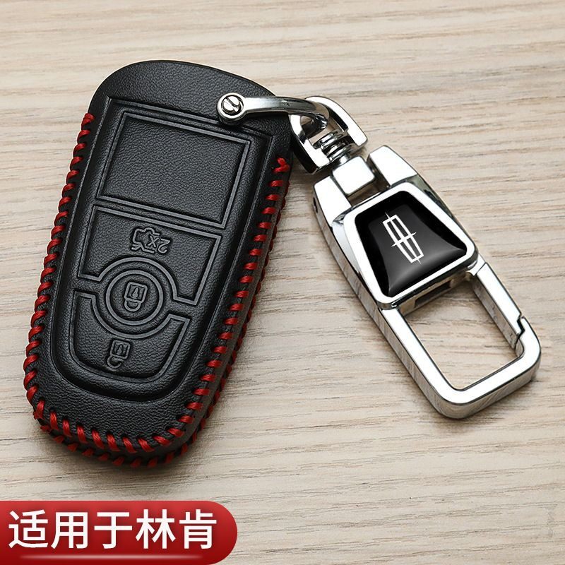 23款林肯航海家钥匙套四驱冒险家专用林肯z改款飞行家汽车高档包