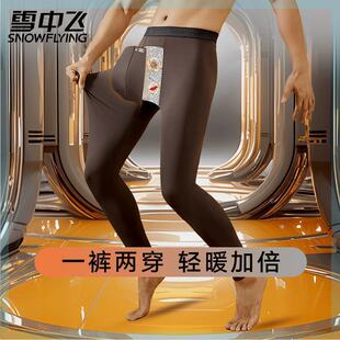 抖音同款雪中飞CK男士芭比裤加绒加厚免穿内裤二合一鲨鱼保暖裤