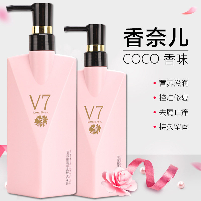 沐浴露洗发水浴护发素男女士三件洗发水
