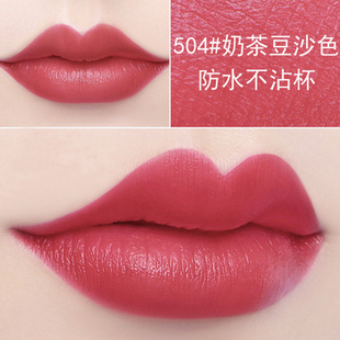 不掉色口红不沾杯奶茶豆沙色防水雨衣哑光持久不脱色显白大牌正品