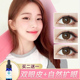 魅力眼廓非扩眼角单变双眼皮大眼精油淡化细纹眼袋黑眼圈
