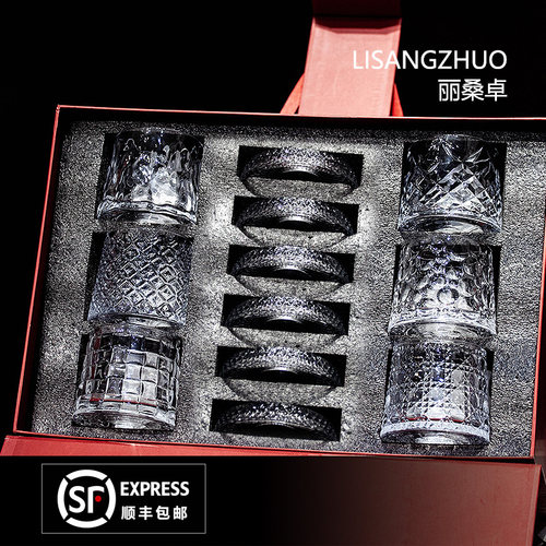丽桑卓创意旋转解压威士忌杯