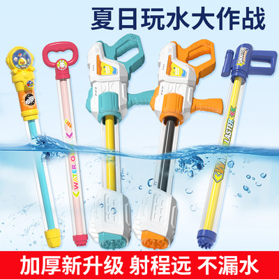 【漂流神器】抽拉式水枪玩具水炮