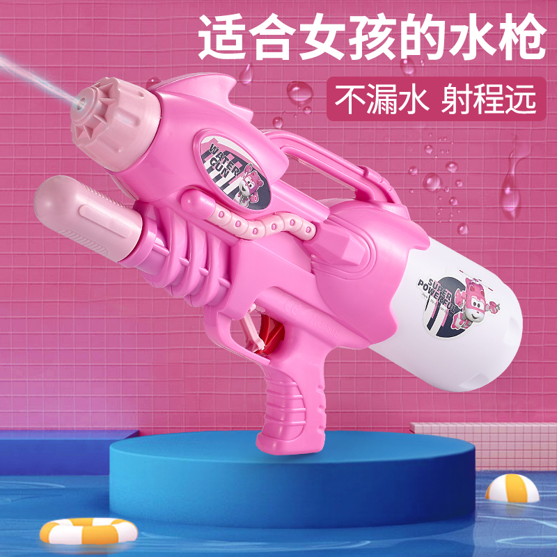 【超级飞侠】新款水枪玩具喷水