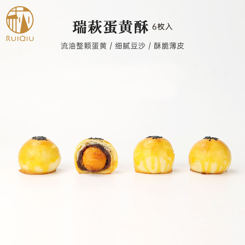 Orthodox school Moon cakes Snack bar Explosive money Sam Snow Mei Niang Salted egg Meringue Ranking Sea duck eggin the Snacks/Nuts/Specialty , Pastry/Dessert , Traditional cakes  category - from Buy2taobao.com to provide professional Taobao agent buy service