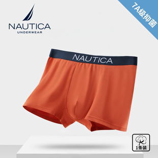 男生商务棉质平角透气四角短裤 Nautica 抗菌内裤 男士 衩 Underwear