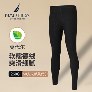 Underwear 男生冬款 男士 莫代尔德绒棉秋裤 保暖内衣保暖裤 Nautica