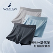 Underwear 衩3条装 男士 男款 Nautica 平角裤 内裤 桑蚕丝莫代尔新款