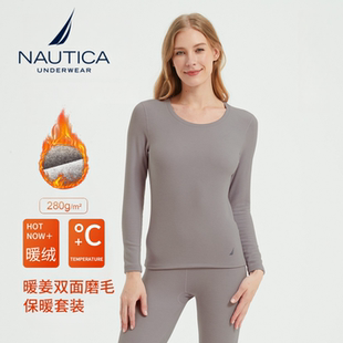 女士保暖内衣润肤双面磨毛高弹轻暖秋衣秋裤 Nautica Underwear