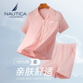 Nautica 凉感家居服出门居家 成人短袖 Underwear 女士轻奢睡衣套装