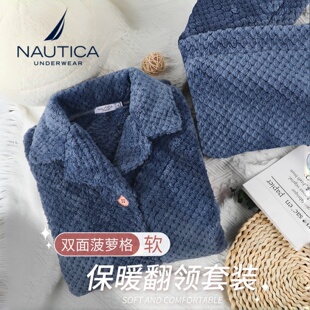 软糯风睡衣 女士家居服超柔软加厚法兰绒冬季 Nautica Underwear