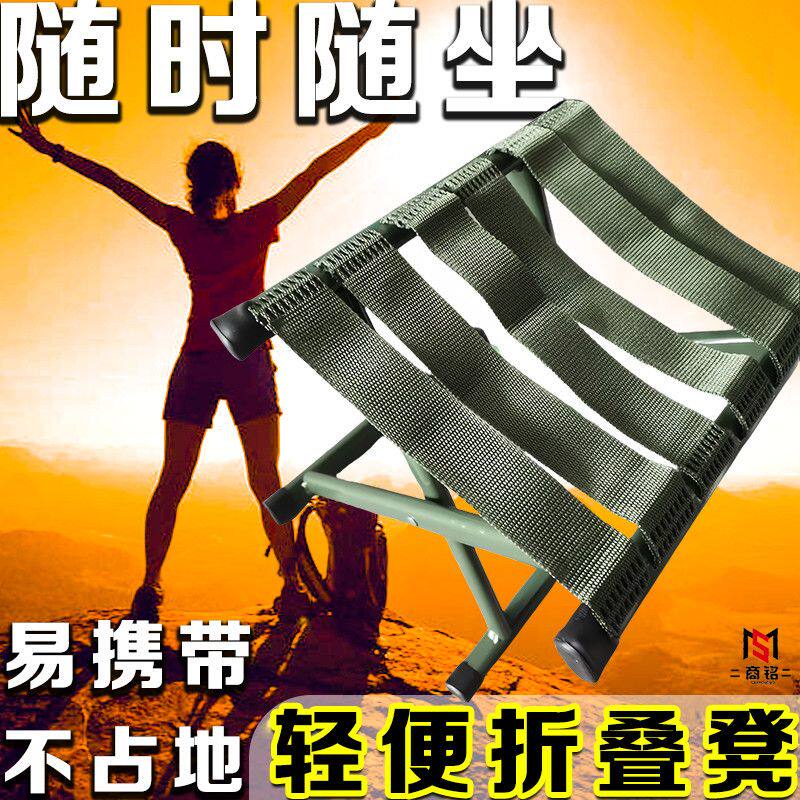 军绿色马扎折叠凳加厚折叠板凳折叠椅子钓鱼凳钓鱼用马扎凳子结实
