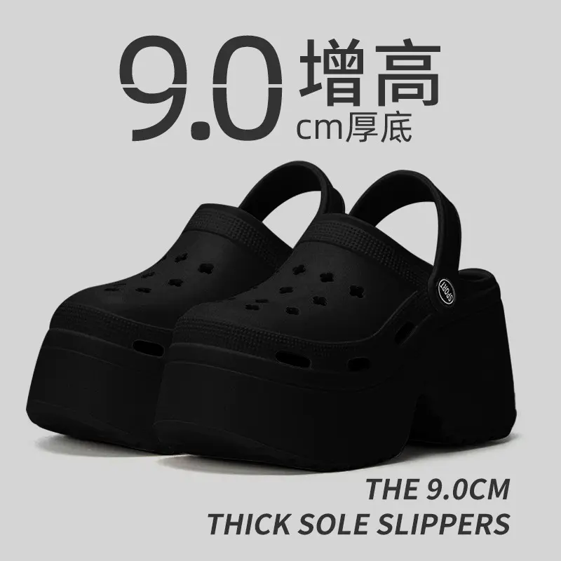 增高跟洞洞鞋女款夏季新款外穿厚