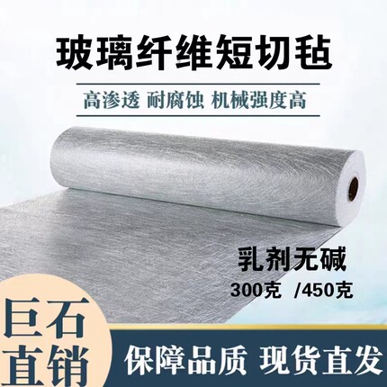 玻璃钢纤维布04#  02#纤维布  无碱纤维毡 树脂纤维布