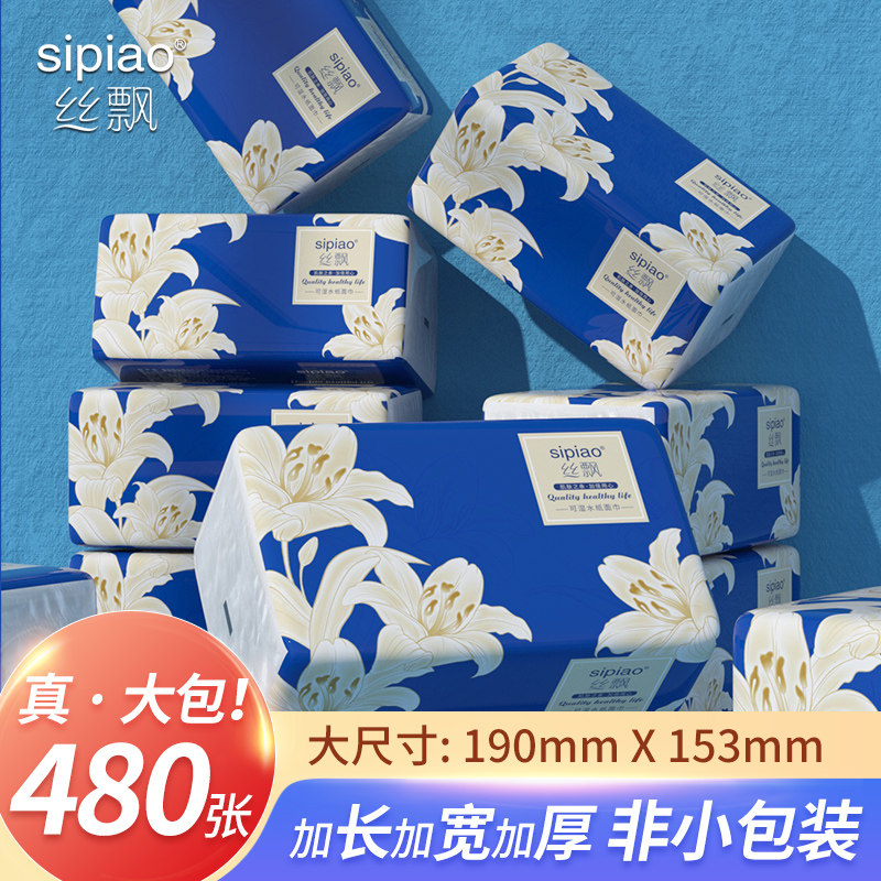 丝飘抽纸大尺寸百合系列加厚柔韧性强家庭装餐桌纸巾餐巾纸
