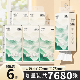 丝飘悬挂壁挂式抽纸家用餐巾纸面巾纸学生宿舍可擦手卫生纸巾实惠