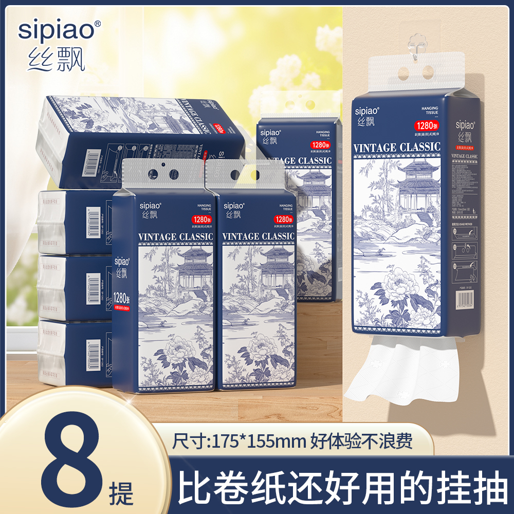 潮流精品,品质保证