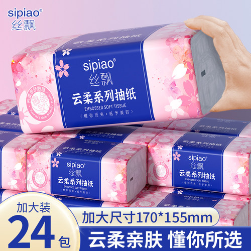 丝飘24包4层印花大包抽纸
