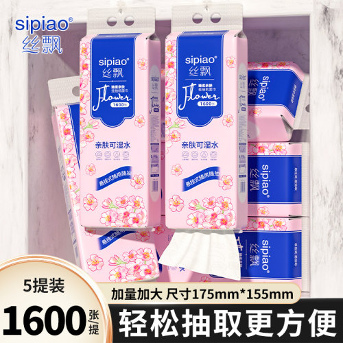 丝飘加量加大悬挂式抽纸