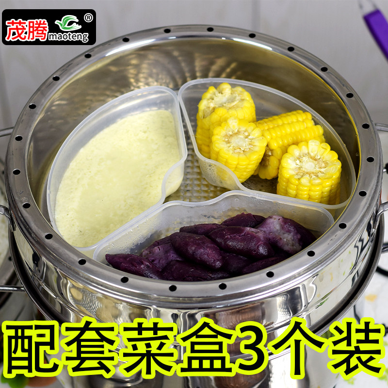 实用扇形蒸盒 电蒸锅笼万能蒸盘蒸杯三角蒸碗组合蒸饭煲炖盅家用,厨房/烹饪用具,锅盖,淘宝优惠券,粉丝福利购,淘宝优惠卷