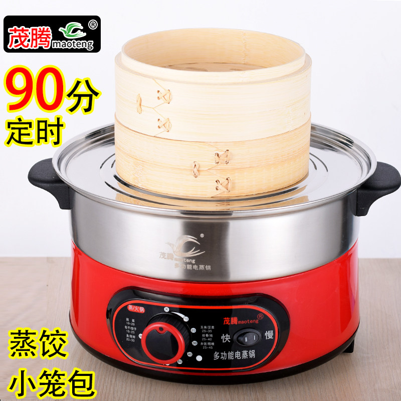竹蒸笼电蒸锅 小笼包沙县小吃不锈钢格蒸饺锅商用电蒸笼底锅专用