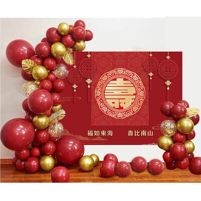 祝寿背景布置套装长辈贺寿宴
