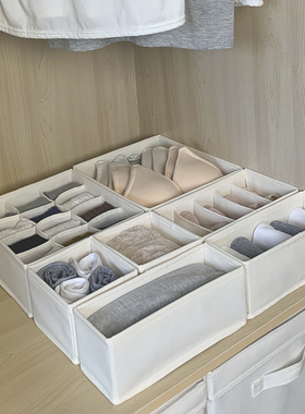 内衣内裤收纳盒分格抽屉收纳分隔收纳箱袜子文胸衣物收纳分类布艺