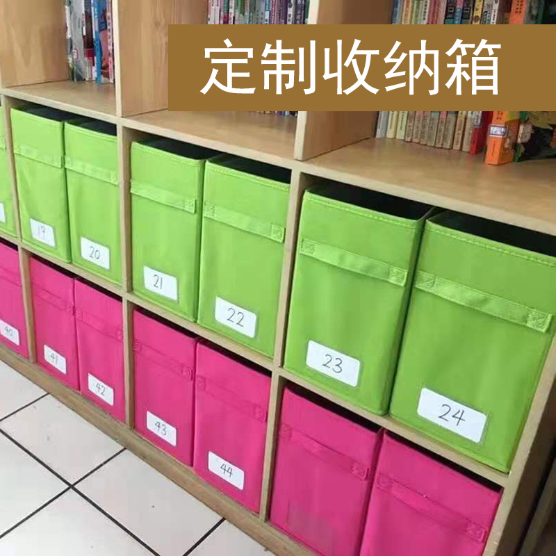 布艺收纳箱定制尺寸学校书包衣柜