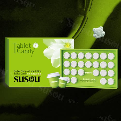 燃旨糖susou草本果蔬压片糖果