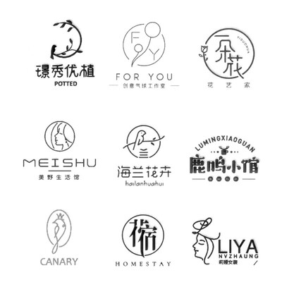 花店logo设计花艺盆栽鲜花店水印招牌门头VI背景墙绿植休闲吧标志