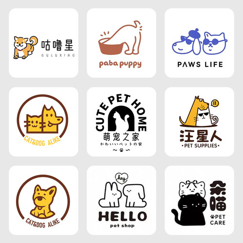 门头招牌简笔画猫咖logo设计商标简约犬舍小清新宠物店品牌店名