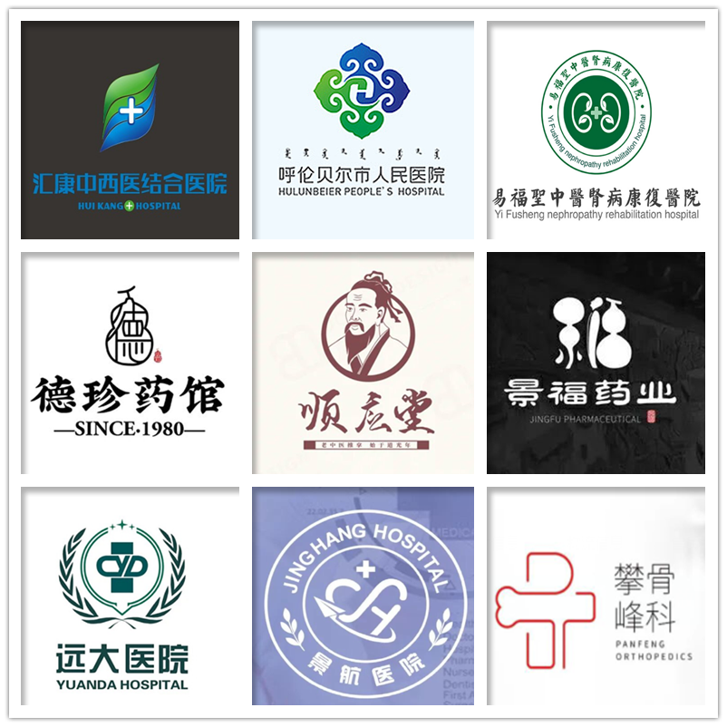公司企业logo原创logo中医院骨科医院眼科医院月子中心logo设计