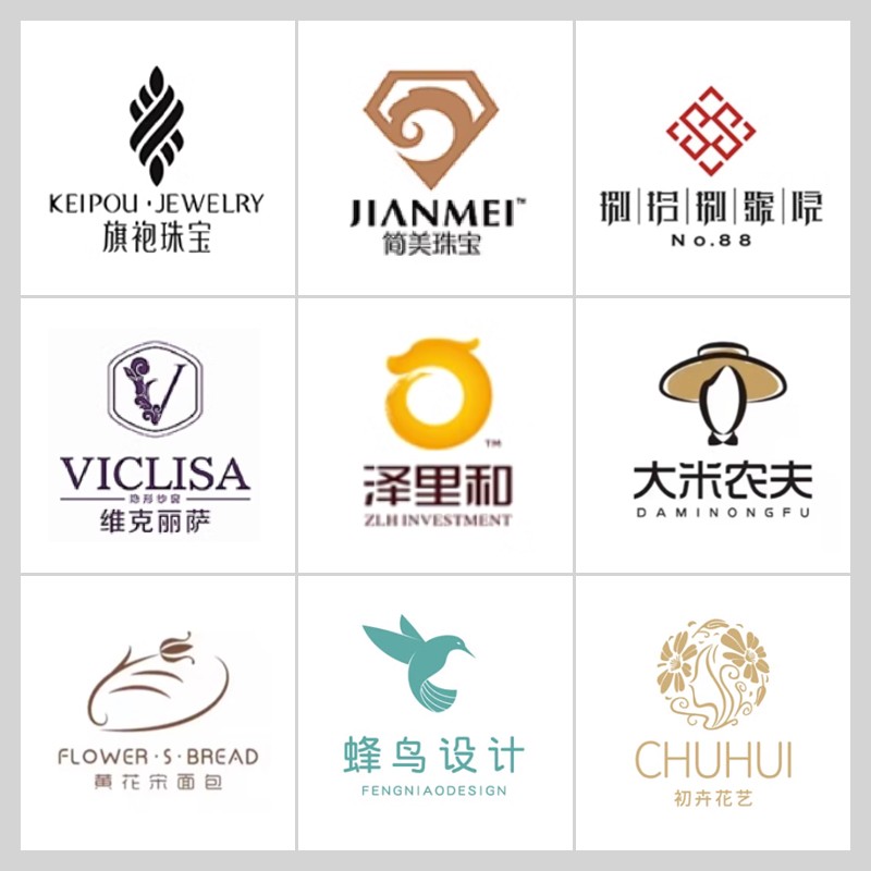 珠宝logo设计手表店首饰店品牌招牌字体手机维修店汽修厂标志图标