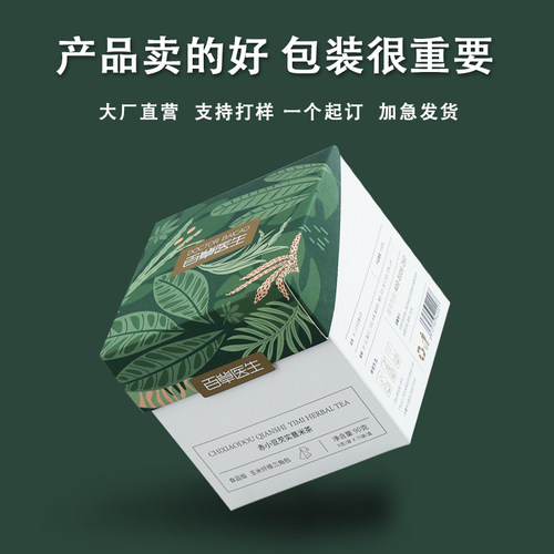 厂家纸盒一个起做定制生产
