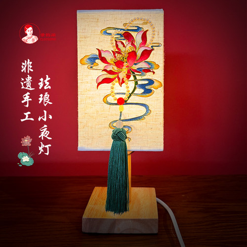 景韵阁掐丝珐琅中式荷花床头灯