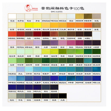 淘洗釉料100色可单拍 景泰蓝掐丝珐琅画100目高温釉料烧蓝30g每色