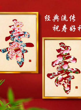 生日礼物掐丝景泰蓝手工材料包