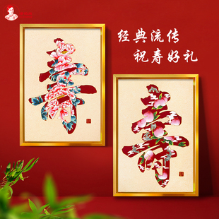 福禄寿桃景泰蓝国风掐丝珐琅画diy材料包 非遗手工送长辈祝寿礼物