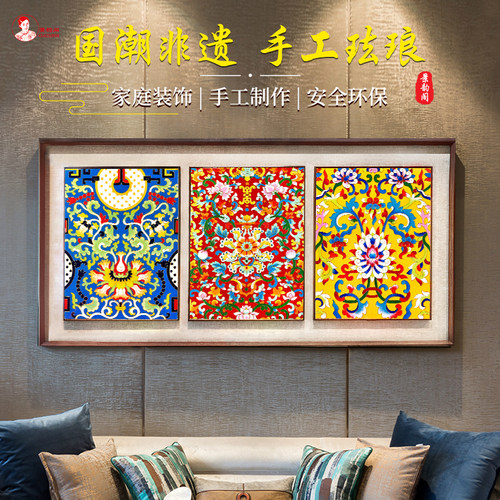 景韵阁掐丝珐琅古典纹样装饰摆件