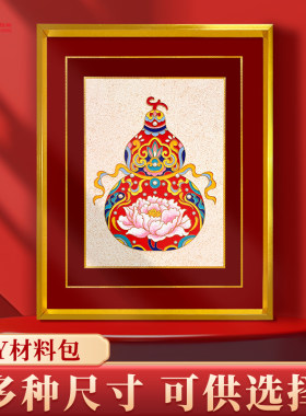 景韵阁珐琅非遗手工福禄牡丹葫芦