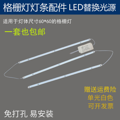 一拖三24瓦带驱动LED灯条