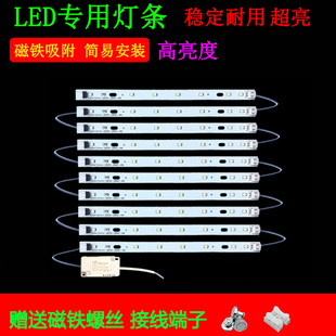 led吸顶灯灯芯替换改造灯板200毫米灯带灯盘灯条灯泡长条客厅贴片