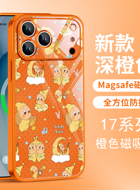 星星人适用苹果iPhone16promax手机壳15plus橙色14pm超火13卡通可爱ip12网红款17air玻璃壳11pro适用华为小米