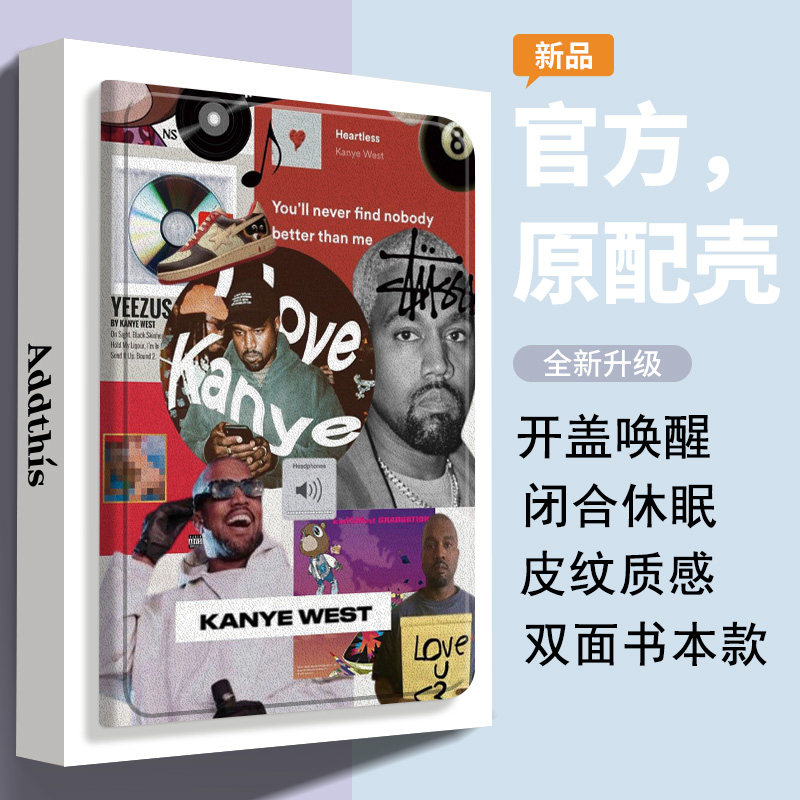 kanye侃爷2024款iPadAir6防摔壳