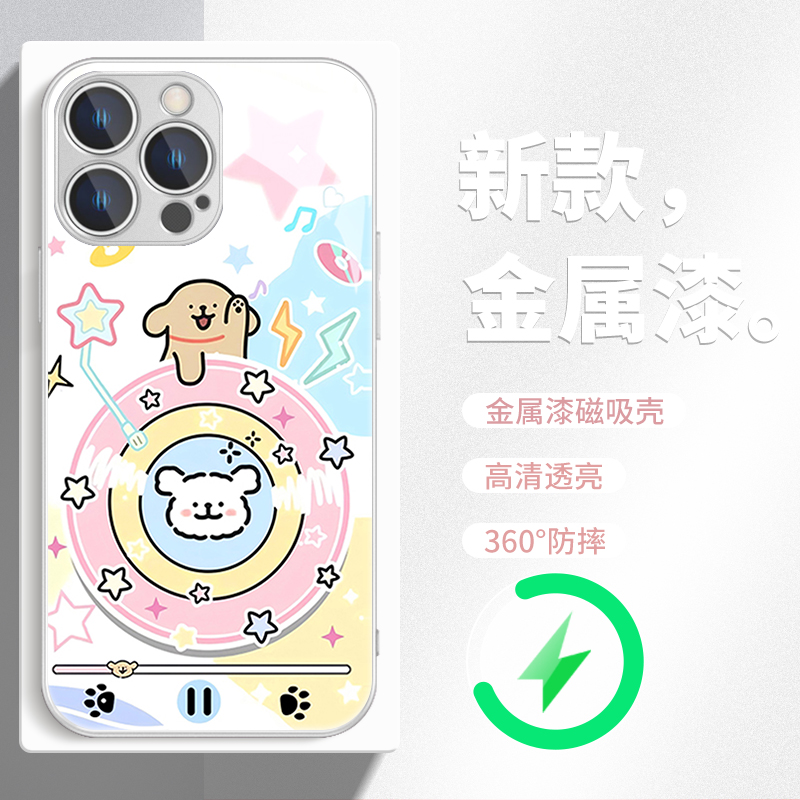 卡通可爱magsafe磁吸苹果手机壳