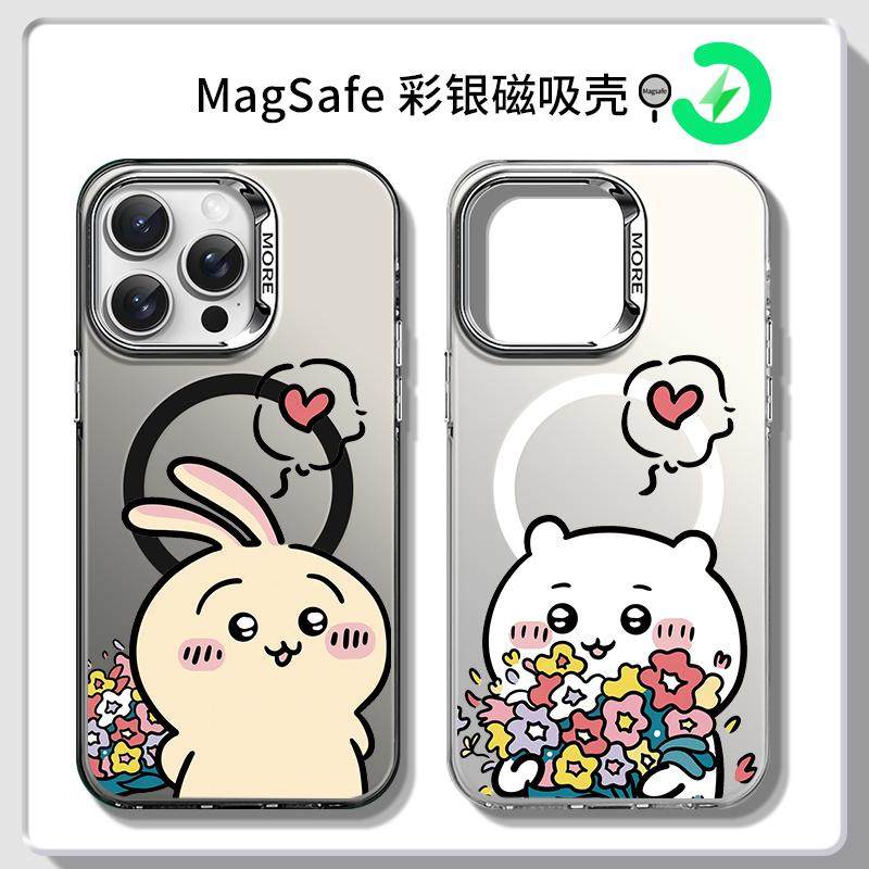 吉伊咔哇乌萨奇可爱情侣手机壳