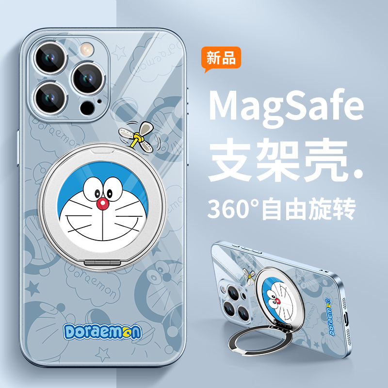 蓝胖子磁吸充电旋转支架手机壳