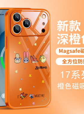疯狂动物城适用苹果iPhone16promax手机壳15plus朱迪14pm尼克约IP13情侣12橙色11pm磁吸Magsafe玻璃壳17air